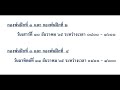 ทหารเรือแจ้งข่าว เปิดญาติเยี่ยม พลทหารผลัด 3 65 ครั้งแรก