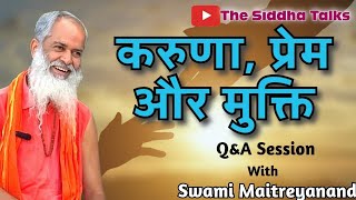 करुणा और प्रेम फंसाते हैं या मुक्त करते हैं❓️सुनना जरूरी है साधकों को ❗️Special Session