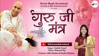 GURU JI MANTRA JAAP by Divine Muzik Devotional