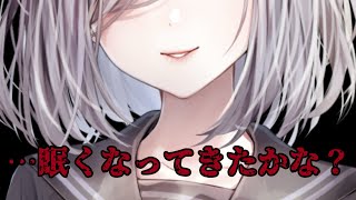 【百合ボイス／ヤンデレ】はじめて彼女の家に行ったら不思議なアロマを焚かれて…【シチュエーションボイス／オリジナル台本ASMR】