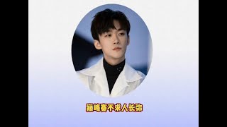 巅峰赛不求人长弥#不求人怎么不算白马王子呢 #长弥 #和平精英巅峰赛