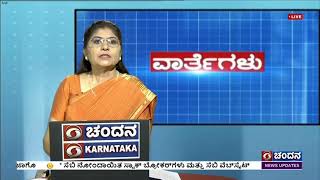 ಪ್ರಧಾನಮಂತ್ರಿ ಜನ ಆರೋಗ್ಯ ಯೋಜನೆ ; ಮುಖ್ಯಮಂತ್ರಿ ಅಮೃತಂ ಆಯುಷ್ಮಾನ್ ಕಾರ್ಡ್‌ಗಳ ವಿತರಣೆ