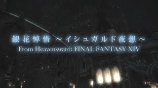 [FFXIV_HW_Music_JP] Chachamui Tetemui