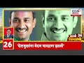 news 18 lokmat important news 20 dec 2024 marathi news nagpur winter session 2024