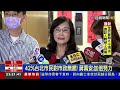 六都市長滿意度排行榜出爐！ 蔣萬安慘墊底