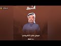 اسماء متسابقين برنامج السوق ⚡❤️اسماء قوية 🔥 الواقع السوق