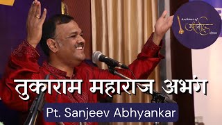 Marathi Abhang | Sant Tukaram Maharaj | Pt. Sanjeev Abhyankar | Antarnaad Pratishthan