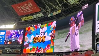 20220625　海野隆司 第1打席の登場曲【｢ピーターパン｣／優里】　2回ｳﾗ　福岡ｿﾌﾄﾊﾞﾝｸﾎｰｸｽ@福岡PayPayﾄﾞｰﾑ･外野ﾗｲﾄ