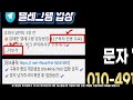 와이씨 분석 삼성 전영현 부회장 엔비디아 방문 hbm 최대 수혜주 2차파동 초입 매수타점 와이씨분석 와이씨목표가