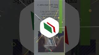 به زنانی که این روز را بنیاد گذاشتند، ادای احترام می‌کنیم و به قهرمانان بی‌شماری درود می‌فرستیم