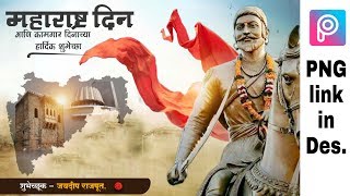 Playtube Pk Ultimate Video Sharing Website