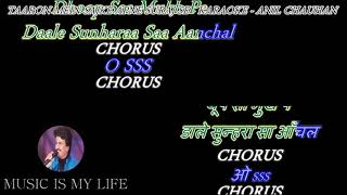 Taron Mein Sajke Apne Suraj Se - Karaoke With Lyrics Eng.& हिंदी