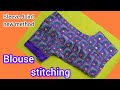 blouse stitching armhole Sleeve Joint new method இந்த மாதிரியான துணியில் பிளவுஸ் தைக்க போறீங்கள