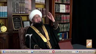 Live: Kitab-ul-Tafseer Imam Bukhari \u0026 Majlis-e-Zikr || 27th December, 2024