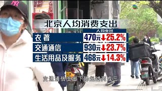 普通話新聞報道  -香港新聞-20200425-TVB News