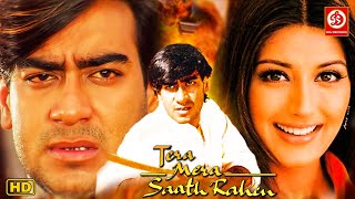 Tera Mera Saath Rahen Hindi Romantic Full Movie | Ajay Devgan | Sonali Bendre | Namrata Shirodkar