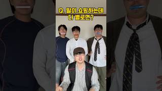 제2회 아재개그 대회 [1]