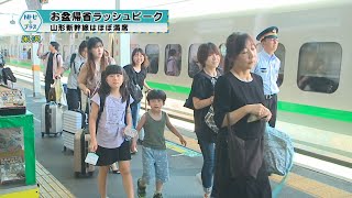 2023年8月11日Nトピ＋プラスNEWS