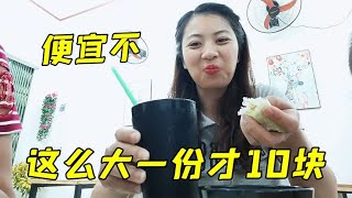 跟越南妈妈去吃小吃，10块钱这么大一份，是不是比中国便宜？