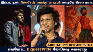 லோகேஷ் கிட்ட மச்சான் பண்றியானு கேட்டேன் எதுவுமே சொல்லாம பண்ணலாம் மச்சான்னு சொல்லிட்டான்!!