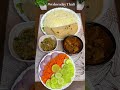 ଆମ ସମସ୍ତଙ୍କ ପ୍ରିୟ ରୁଟି ଚିକେନ । odia style simple chicken thali odiafood food chicken shorts