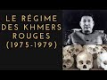 Histoire du GENOCIDE cambodgien (Kampuchéa démocratique)