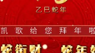 2025年驾考教练㊗️大家新年快乐！新年新气象，新年驾考考试一把过2024福气“滚滚”来 恭贺新春 新年祝福 逢考必过 逢考必过接好运 @DOU+小助手 @DOU+上热门