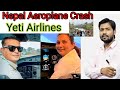 Nepal aeroplane crash ll yeti airlines ll khan sir video #khansir #khansirpatna #yetiairlines