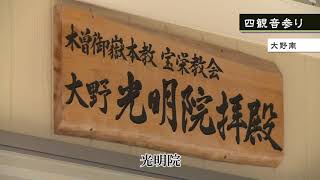 常滑世間遺産　14大野南