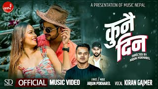 Kunai Din - Kiran Gajmer ft. Simran Pant \u0026 Sagar Khanal | Official Music Video 2023/2080