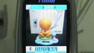 SPH-E3300 카메라기능[2]