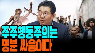 과거와 다른 요즘 주주행동주의.. 입김이 세졌다 f. 하이투자증권 이상헌 부장 [심층인터뷰]