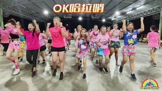 兄弟姐妹们在一起玩✨ 【 OK哈拉哨 32步 Step Fun Dance 】  | Crystalboy Fitness | 抖音广场舞 Tiktok Dance | Penang