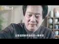 【the china current】中國傳統製茶技藝