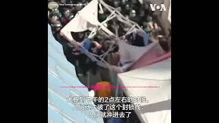 云南爆发警民冲突，回族民众抗议当局强拆清真寺穹顶