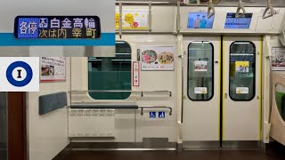 【走行音】東急3020系3121F（8両編成）「三菱フルSiC-VVVF＋かご形三相誘導電動機」都営三田線 日比谷〜御成門 区間（【21T】各停 I03 白金高輪 行）