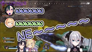 【花芽すみれ】【胡桃のあ】【一ノ瀬うるは】又是被無視又是被放生的すみれ【チームGG】