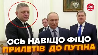 ⚡В ці хвилини! ПЕРШІ кадри Фіцо у Москві (ВІДЕО). Секретні переговори ЛУКАШЕНКА за спиною Путіна