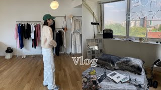 Vlog | 고효 | 샵 아모멘토 가을 옷 함께 구경해요🌚✨ | 르메르, 코스모스, 단톤, 토템 주말룩🕵🏻‍♀️ | my new bag 꼼데가르송 아오야먀백 하울🕶