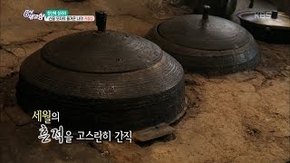 6시 내고향 - [청산에 살리라] 산골 모자의 즐거운 나의 귀틀집 - 강원 홍천.20170405