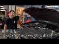 【アメ車】ノーマルルックのこだわり～シボレータホへの愛～