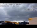 ウェザーリポート動画0214「雨風の様子」@福岡県直方市16 30