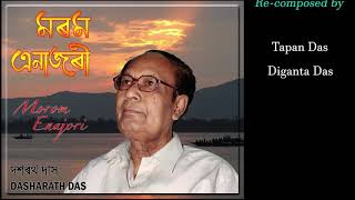 Morom Enajori_Dasharath Das