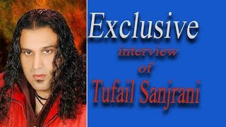 Interview of ali mola tufail sanjrani