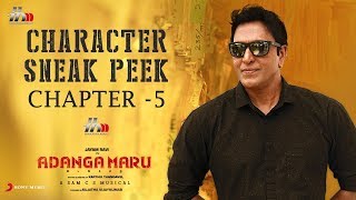 Adanga Maru - Character Sneak Peek 5 | Jayam Ravi | Raashi Khanna | Babu Antony | Karthik Thangavel