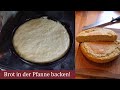 Have you ever baked bread in this way? Without oven! - Simple Life / Slow Living