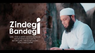 Zindegi Bandegi by Ahmod Abdullah | New Urdu Nasheed | 2021