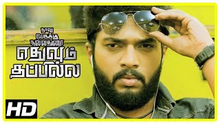 Naalu Peruku Nalladhuna Edhuvum Thappilla Scenes | Title Credits | Karthik and friends cheat people