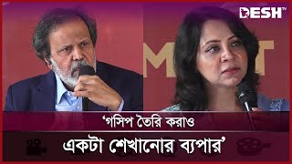 ‘একজনকে স্টার বানানোর জন্য ২ বছর সময় নিয়েছি’ | Tariq Anam Khan | Desh TV