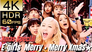 [Xmas Spec]高画質で蘇る‼[E-girls] \